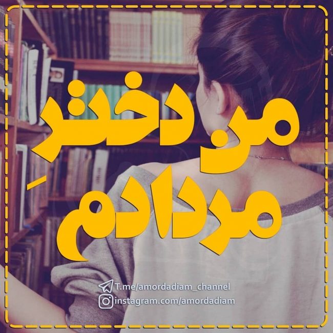 45 عکس تبریک پروفایل مرداد ماه + اس ام اس های زیبا درمورد مردادی ها