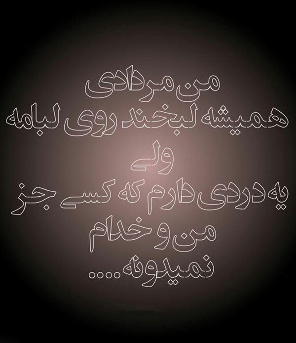 30 عکس پروفایل مرداد ماهی + متن های زیبا درمورد متولدین مرداد
