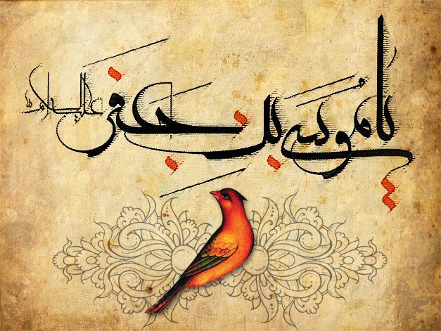 بهترین احادیث امام موسی کاظم (ع) + خلاصه زندگی نامه امام موسی کاظم (ع)