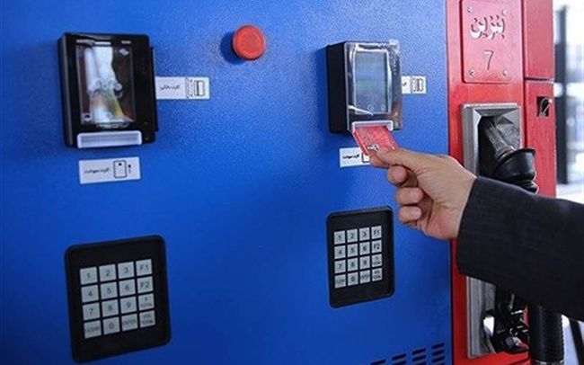 نحوه ثبت نام کارت سوخت 98 (مدارک مورد نیاز، نحوه دریافت المثنی، اپلیکیشن ثبت نام)
