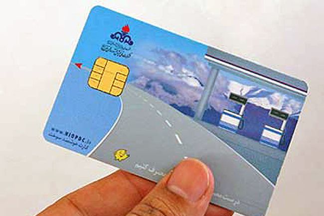 نحوه ثبت نام کارت سوخت 98 (مدارک مورد نیاز، نحوه دریافت المثنی، اپلیکیشن ثبت نام)
