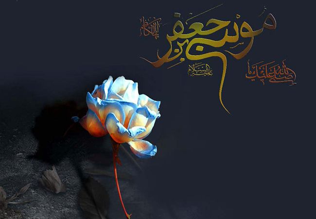 بهترین احادیث امام موسی کاظم (ع) + خلاصه زندگی نامه امام موسی کاظم (ع)