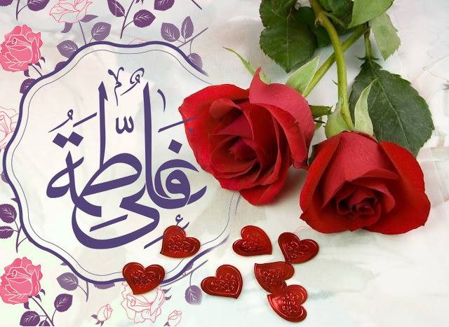 25 عکس نوشته سالروز ازدواج حضرت علی و فاطمه زهرا (س) + متن های تبریک