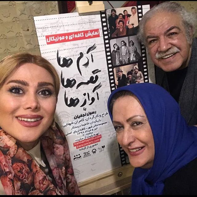 بیوگرافی مریم امیر جلالی و همسرش + مصاحبه و اینستاگرام