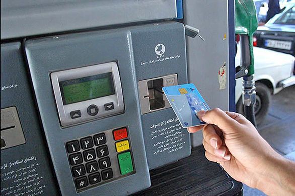نحوه ثبت نام کارت سوخت 98 (مدارک مورد نیاز، نحوه دریافت المثنی، اپلیکیشن ثبت نام)