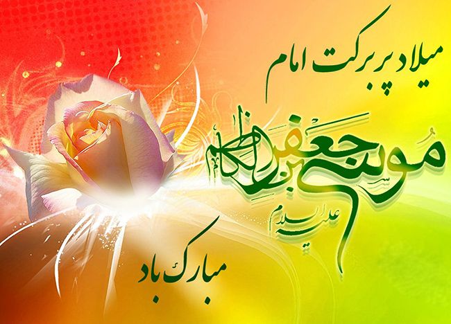 بهترین احادیث امام موسی کاظم (ع) + خلاصه زندگی نامه امام موسی کاظم (ع)