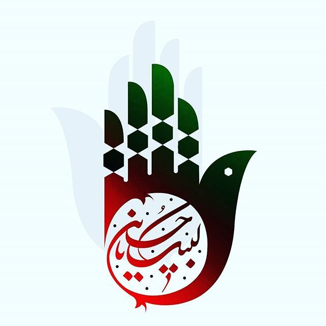 متن نوحه برای محرم