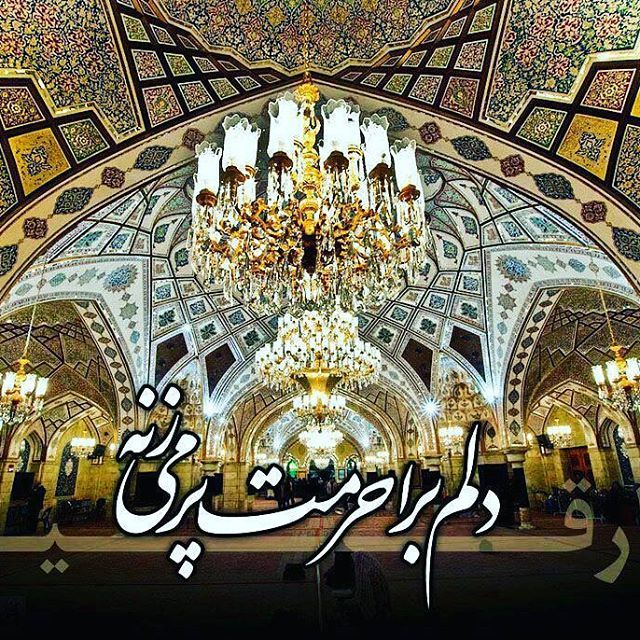 شعر غمگین درمورد ماه محرم