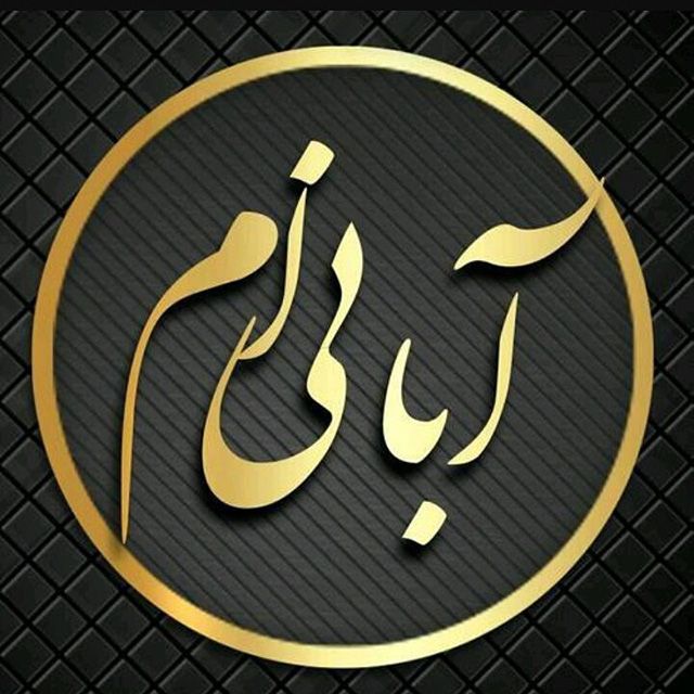 25 عکس پروفایل آبان ماهی + اشعار زیبا در مورد متولدین آبان ماه