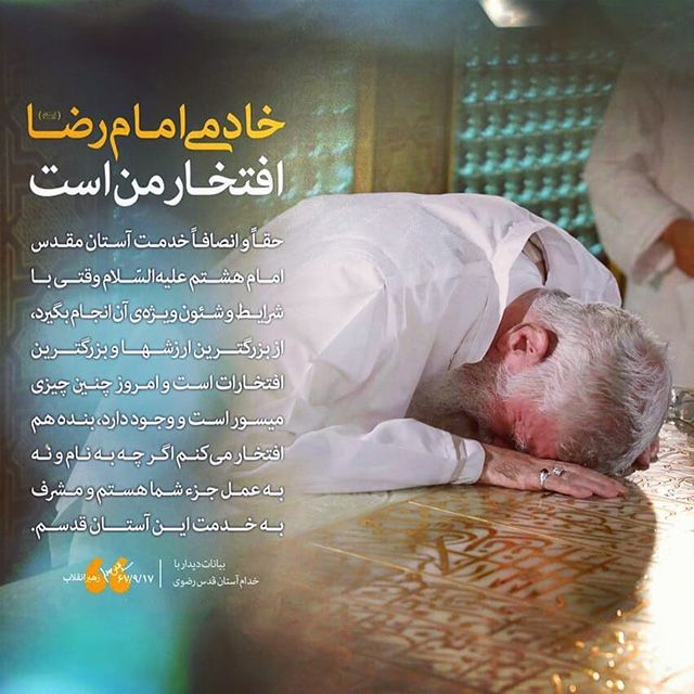25 عکس پروفایل شهادت امام رضا ۱۴۰۳ (ع) + جملات و شعرهای تسلیت امام رضا 1403
