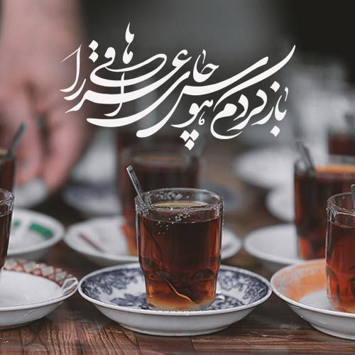 دلنوشته و متن های زیبا در مورد اربعین حسینی + عکس خاص اربعین