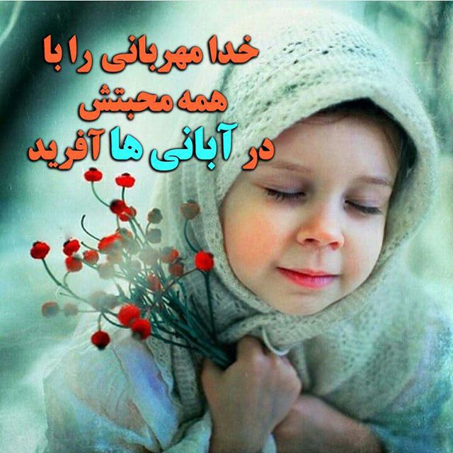 عکس و متن دختر و پسر آبان ماهی | عکس پروفایل، جملات و شعرهای زیبا