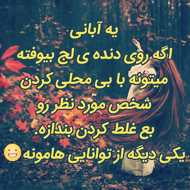 25 عکس پروفایل آبان ماهی + اشعار زیبا در مورد متولدین آبان ماه