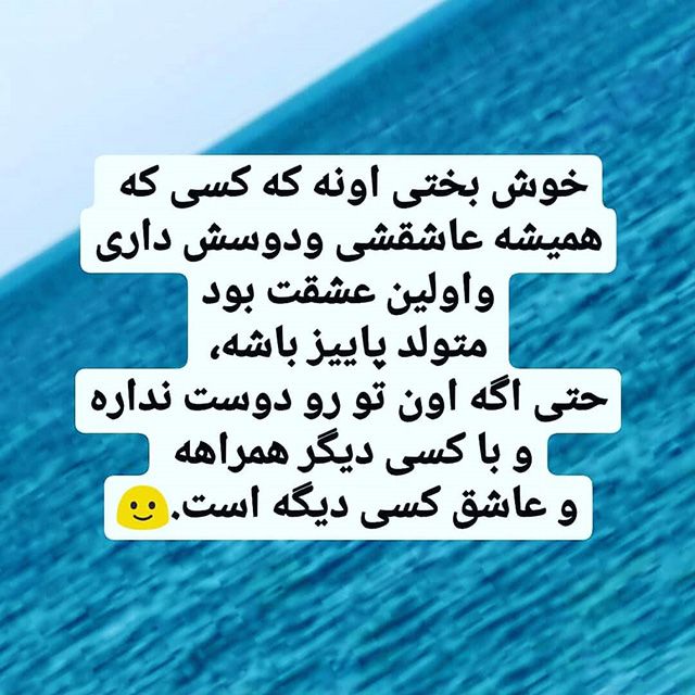 25 عکس پروفایل آبان ماهی + اشعار زیبا در مورد متولدین آبان ماه
