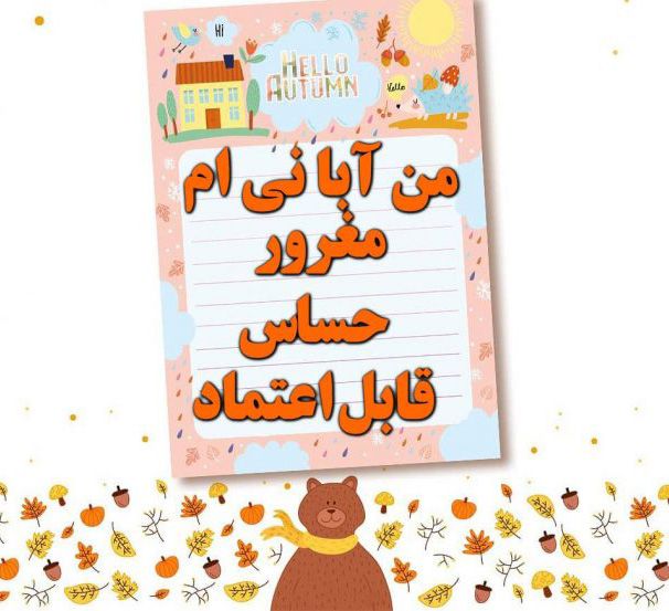 عکس و متن دختر و پسر آبان ماهی | عکس پروفایل، جملات و شعرهای زیبا