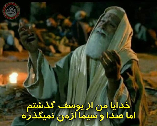 25 عکس طنز بازیگران و خواننده های ایرانی و خارجی