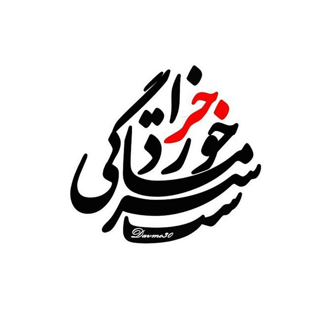 30 عکس پروفایل سرماخوردگی دخترانه و پسرانه + متن ها و شعرهای جالب و خاص