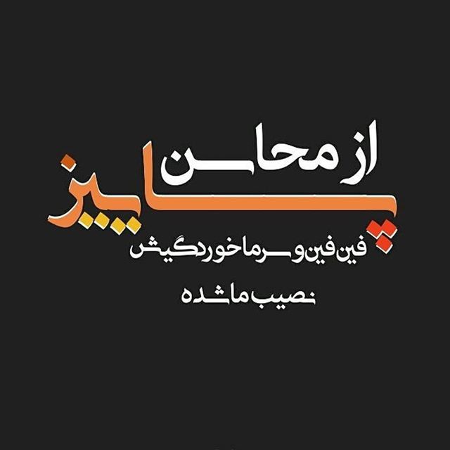 30 عکس پروفایل سرماخوردگی دخترانه و پسرانه + متن ها و شعرهای جالب و خاص
