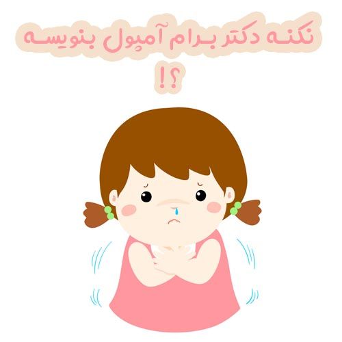 30 عکس پروفایل سرماخوردگی دخترانه و پسرانه + متن ها و شعرهای جالب و خاص