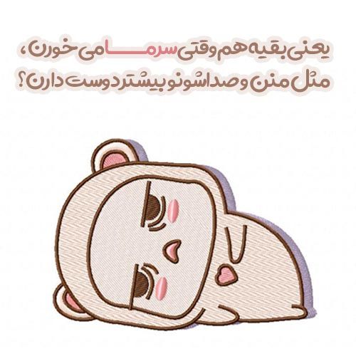 30 عکس پروفایل سرماخوردگی دخترانه و پسرانه + متن ها و شعرهای جالب و خاص