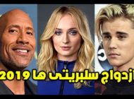 ازدواج سلبریتی ها در سال 2019 | از جاستین بیبر تا راک دواین جانسون