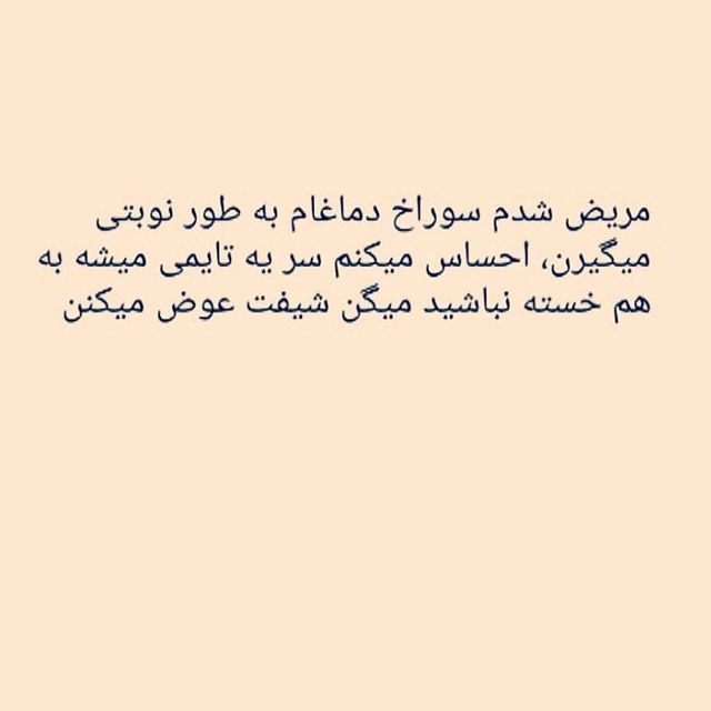 30 عکس پروفایل سرماخوردگی دخترانه و پسرانه + متن ها و شعرهای جالب و خاص