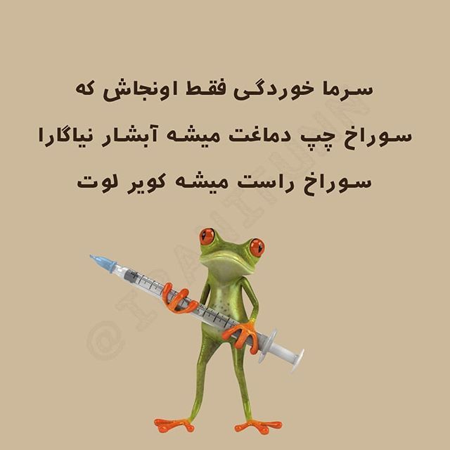 30 عکس پروفایل سرماخوردگی دخترانه و پسرانه + متن ها و شعرهای جالب و خاص