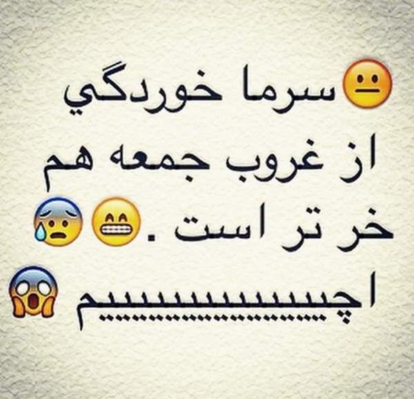 30 عکس پروفایل سرماخوردگی دخترانه و پسرانه + متن ها و شعرهای جالب و خاص