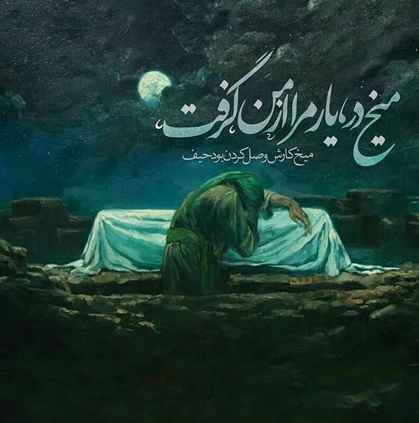 25 عکس پروفایل و اشعار تسلیت ایام فاطمیه | متن شهادت حضرت فاطمه