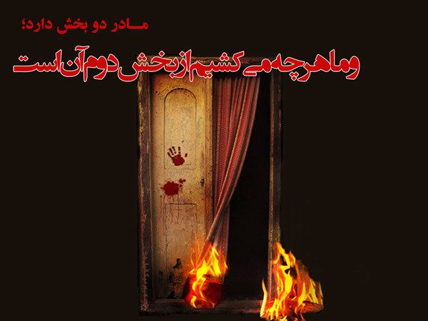 زندگی نامه حضرت فاطمه زهرا (س) | از تولد تا ازدواج و شهادت مظلومانه