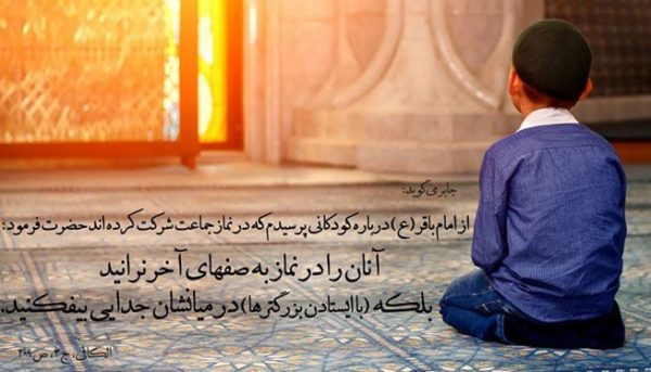 چرا باید نماز بخوانیم؟ فلسفه و احکام نماز خواندن چیست؟