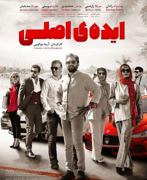 دانلود سریال تماشایی هم گناه از سایت کول دانلود