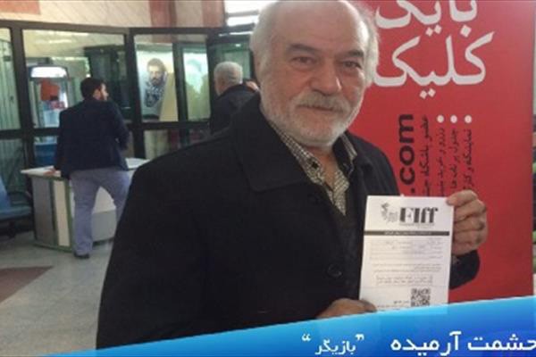 عکس و اسامی بازیگران سریال روزگار + زمان پخش و خلاصه داستان