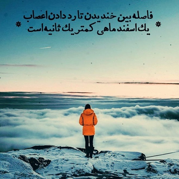 فال و طالع بینی اسفند ماهی ها + عکس نوشته های اسفند ماهی