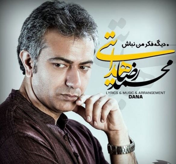 عکس و اسامی بازیگران سریال روزگار + زمان پخش و خلاصه داستان