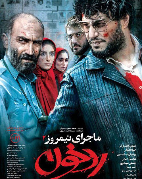 دانلود سریال تماشایی هم گناه از سایت کول دانلود