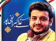 بیوگرافی علی اکبر رائفی پور و همسرش + حواشی و اینستاگرام