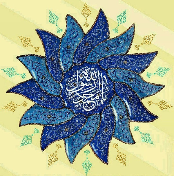 عکس و متن تبریک عید مبعث رسول اکرم (ص) | عکس نوشته های عید مبعث رسول اکرم