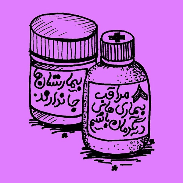 عکس پروفایل شکست کرونا برای اینستاگرام و تلگرام | عکس نوشته کرونا هشتگ درخانه بمانیم