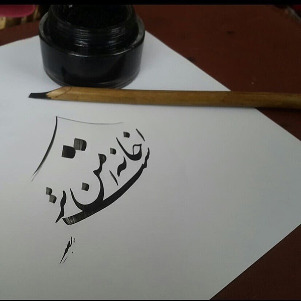 عکس پروفایل شکست کرونا برای اینستاگرام و تلگرام | عکس نوشته کرونا هشتگ درخانه بمانیم