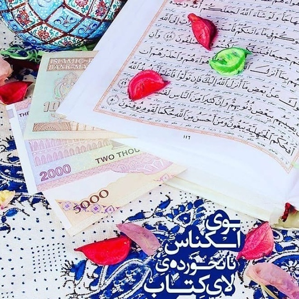 پیام تبریک عید نوروز 1402 | عکس و متن تبریک سال نو