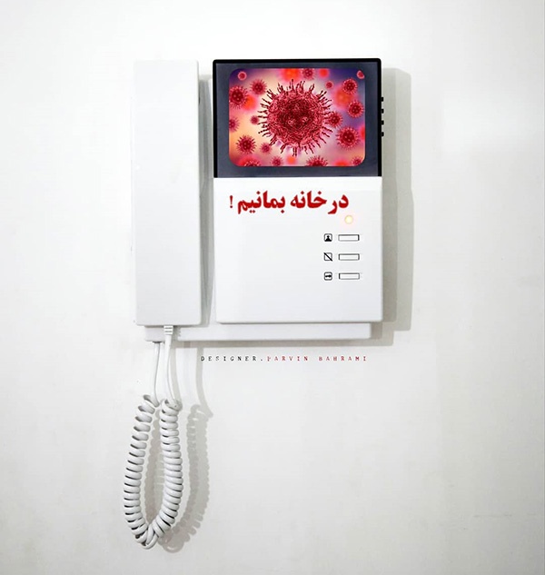 عکس پروفایل شکست کرونا برای اینستاگرام و تلگرام | عکس نوشته کرونا هشتگ درخانه بمانیم