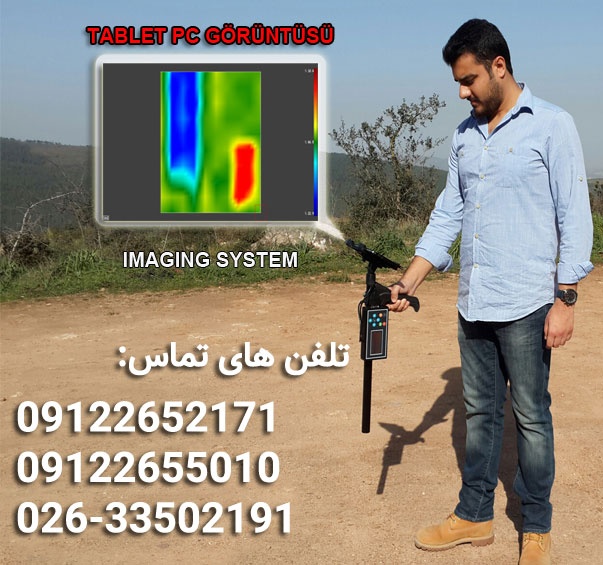 فلزیاب خوب با قیمت مناسب را از کجا تهیه کنیم؟