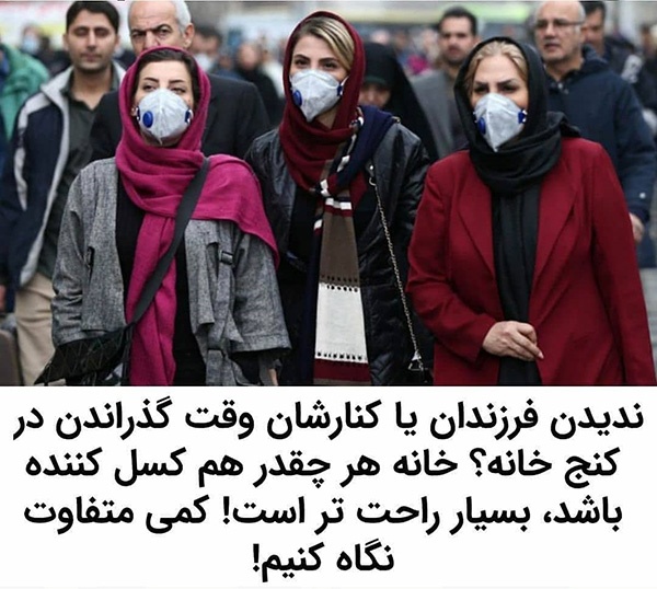 عکس پروفایل شکست کرونا برای اینستاگرام و تلگرام | عکس نوشته کرونا هشتگ درخانه بمانیم