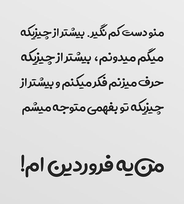 عکس پروفایل فروردینی ام | عکس ها و متن های جدید فروردین ماهی
