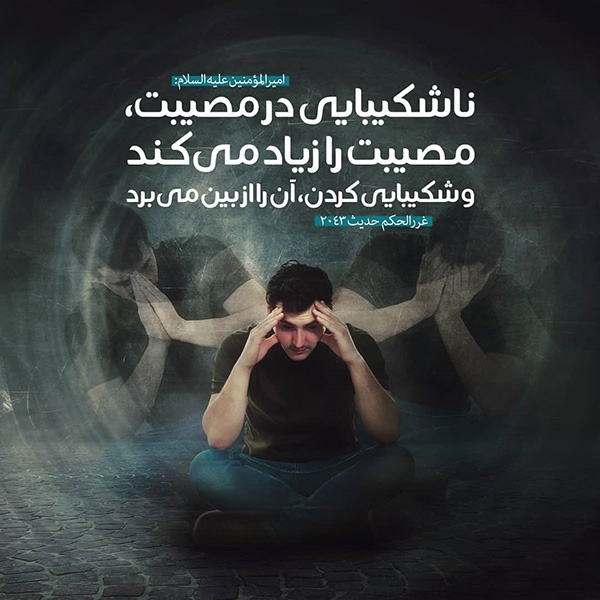عکس پروفایل شکست کرونا برای اینستاگرام و تلگرام | عکس نوشته کرونا هشتگ درخانه بمانیم