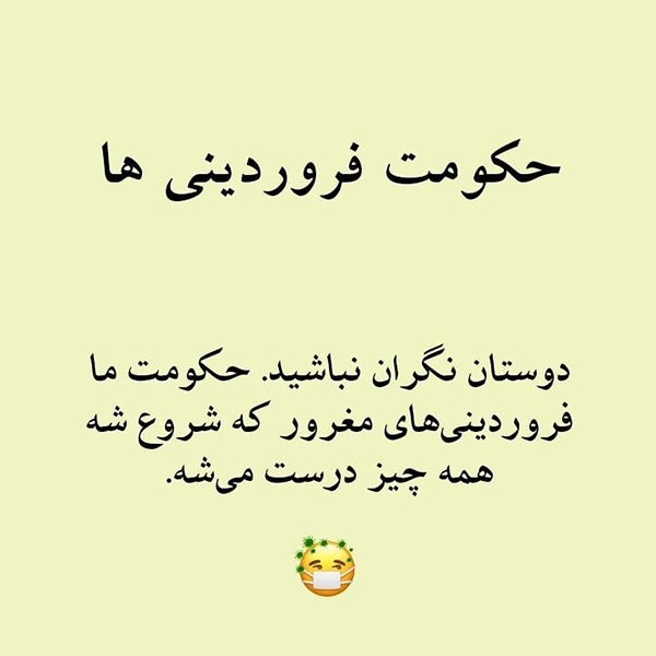 عکس پروفایل فروردینی ام | عکس ها و متن های جدید فروردین ماهی