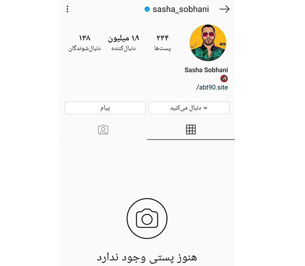 اینستاگرام ساشا سبحانی بسته شد | ساشا سبحانی کیست؟