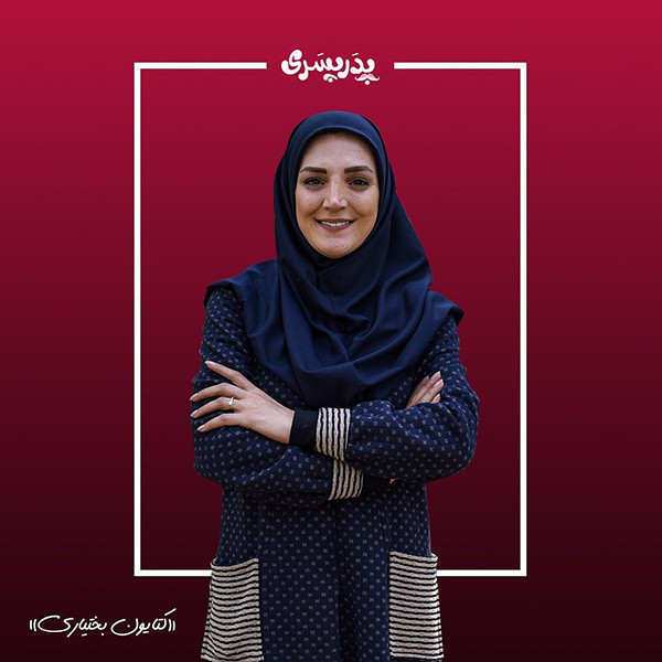 عکس و اسامی بازیگران سریال پدر پسری + ساعت پخش و خلاصه داستان