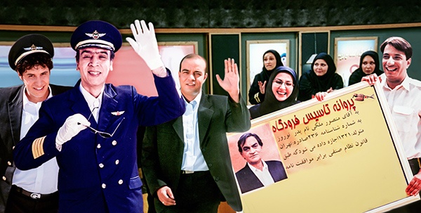 عکس و اسامی بازیگران سریال کمربندها را ببندیم + داستان و حواشی